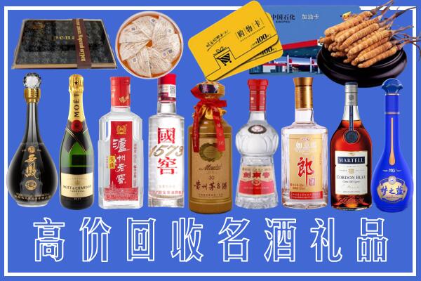 普洱附近烟酒回收