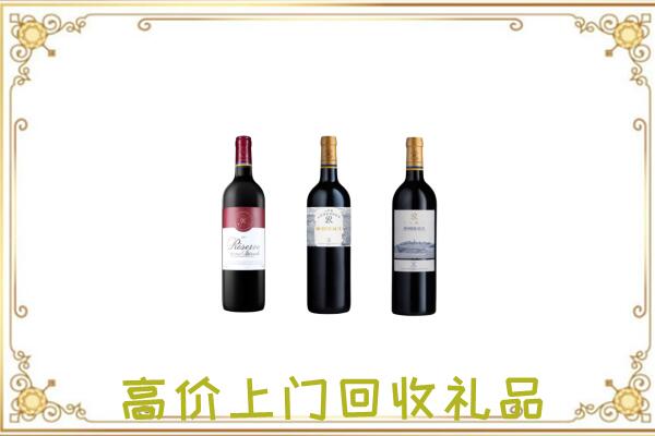 普洱附近回收拉菲