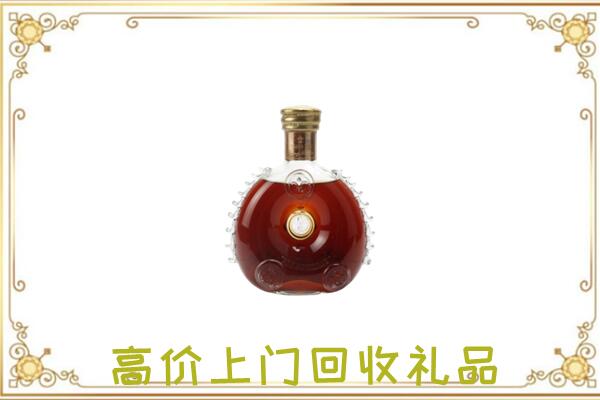 普洱附近回收路易十三