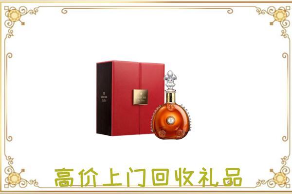 普洱附近回收人头马
