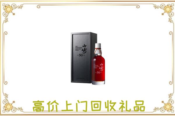 普洱附近回收山崎