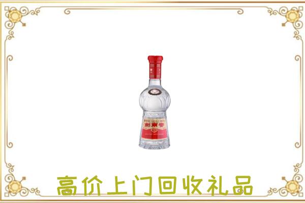 普洱附近回收剑南春