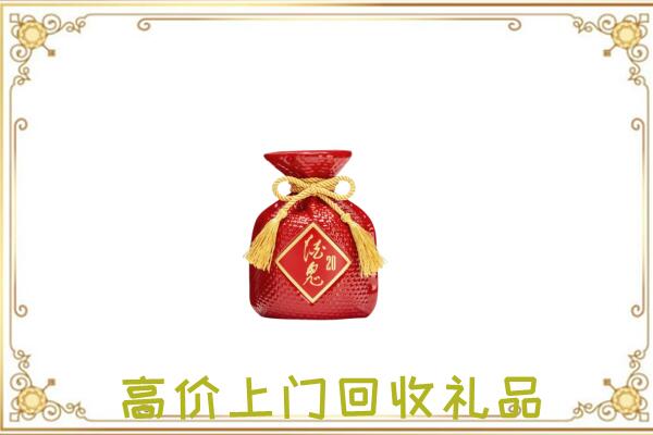 普洱附近回收酒鬼酒