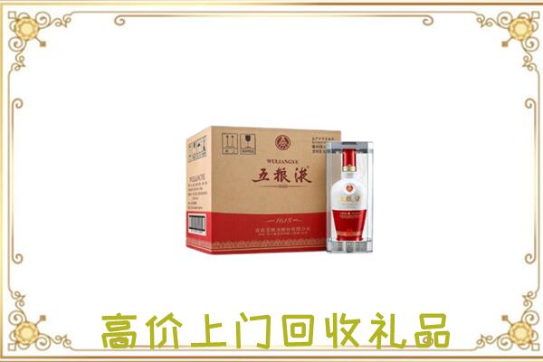 普洱周边回收五粮液