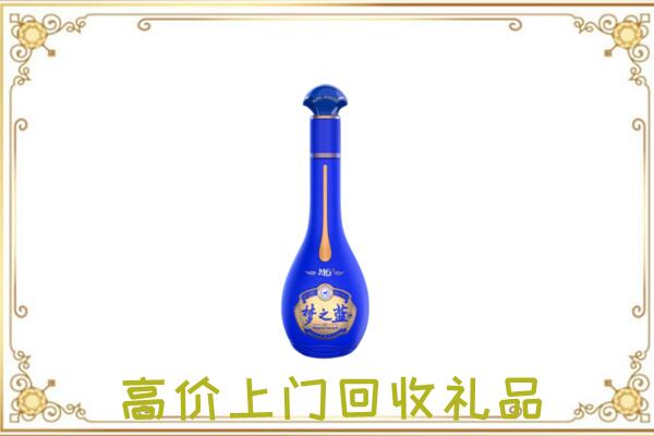 普洱周边回收梦之蓝